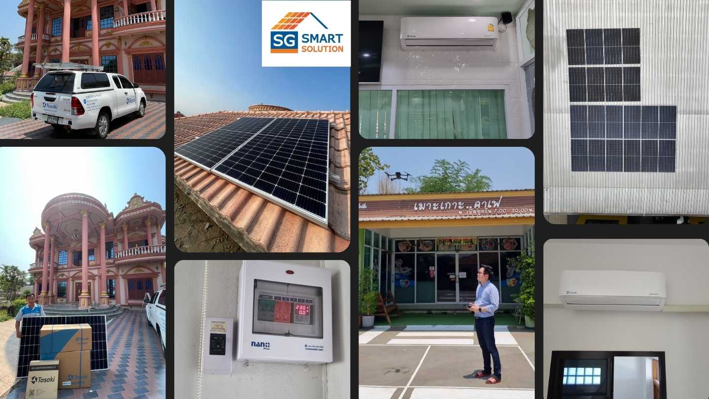 ติดตั้งโซลาร์เซลล์ On-Grid